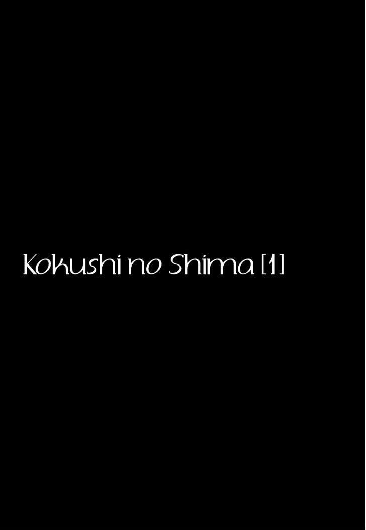 Kokushi No Shima Chapter 8 - 49