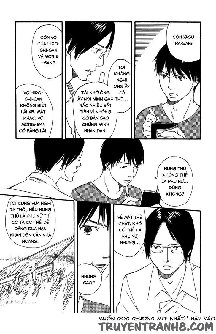 Kokushi No Shima Chapter 9 - 47