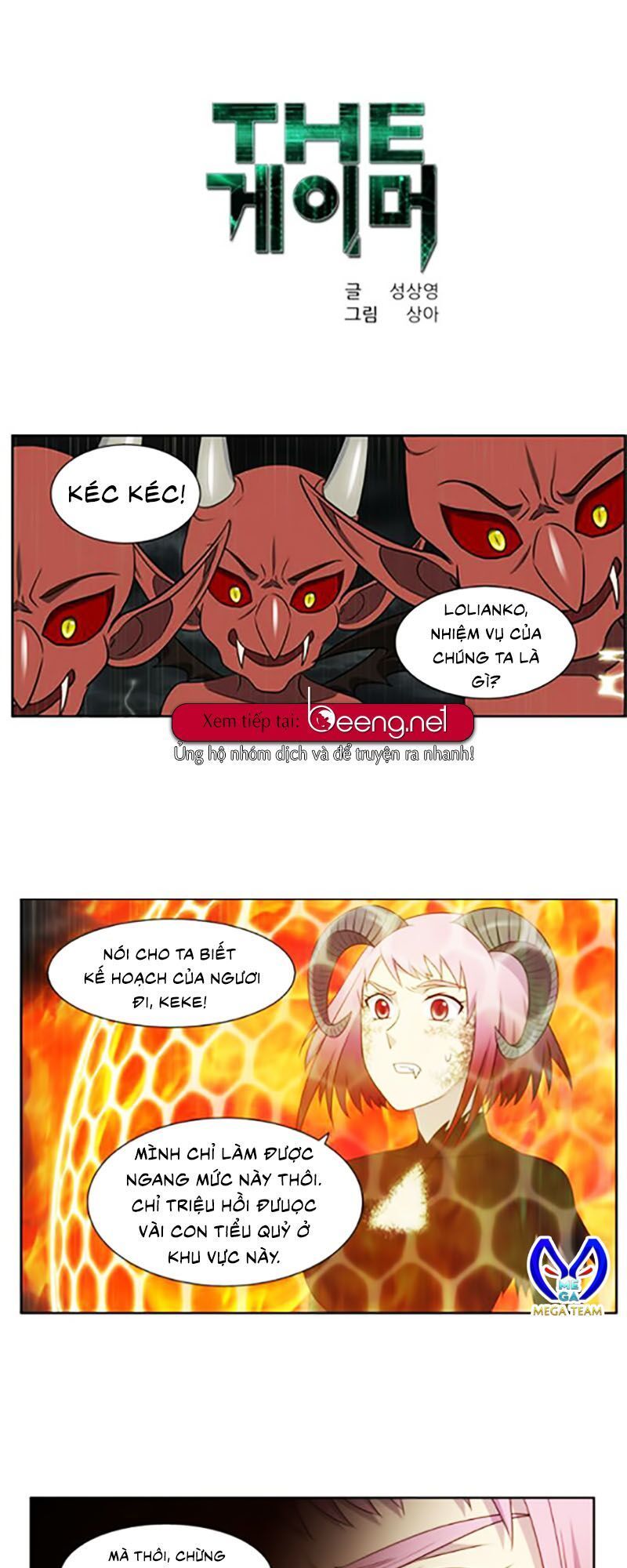 Thế Giới Game Thủ Chapter 319 - 1