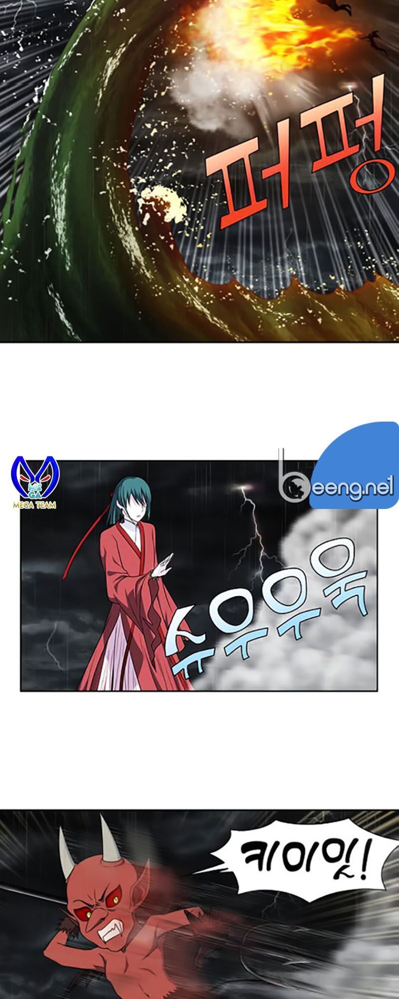 Thế Giới Game Thủ Chapter 320 - 11