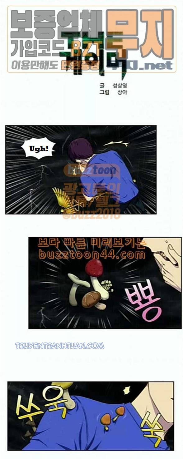 Thế Giới Game Thủ Chapter 323 - 1