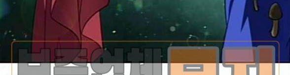 Thế Giới Game Thủ Chapter 323 - 4