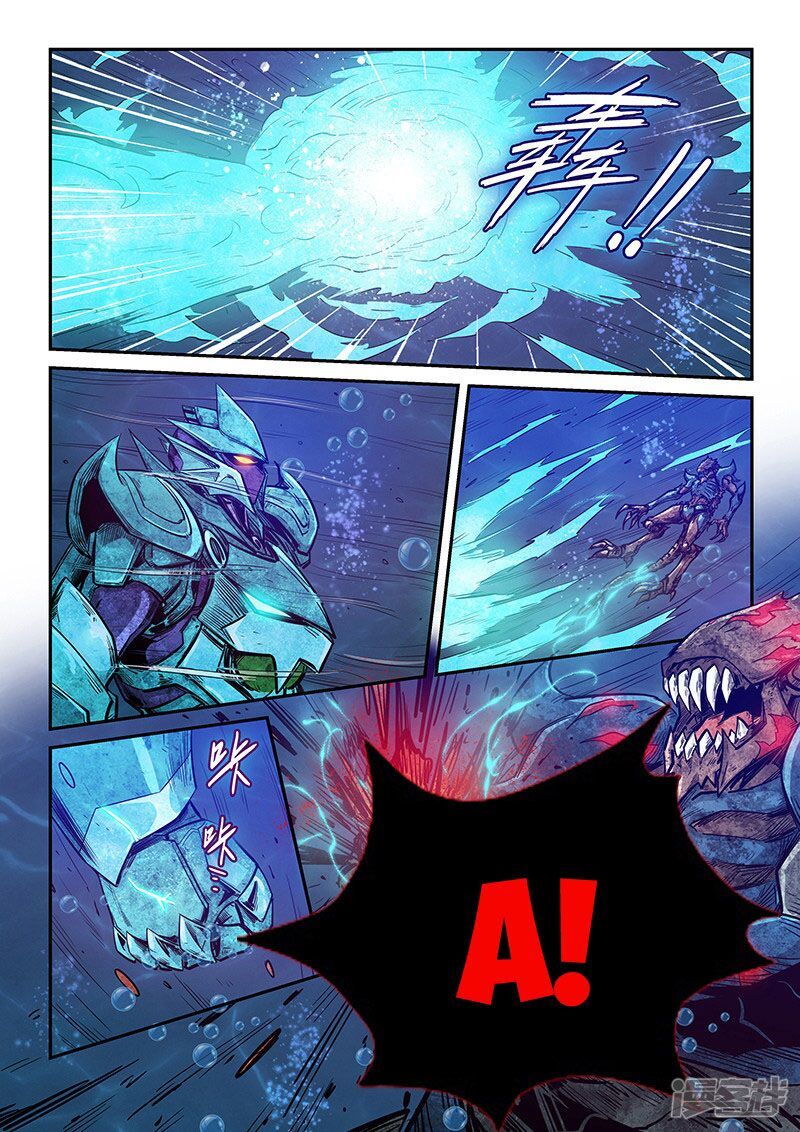 Tu Chân Tứ Vạn Niên Chapter 274 - 8
