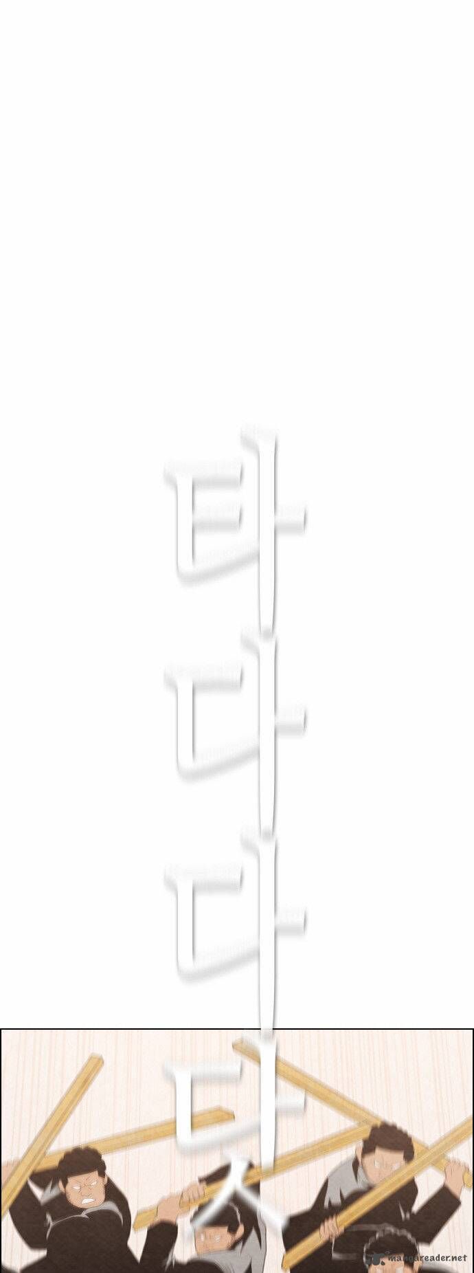 Revival Man Chapter 33 - 62