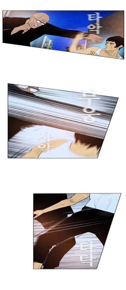 Revival Man Chapter 31 - 24