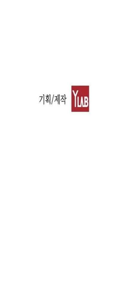 Revival Man Chapter 31 - 55