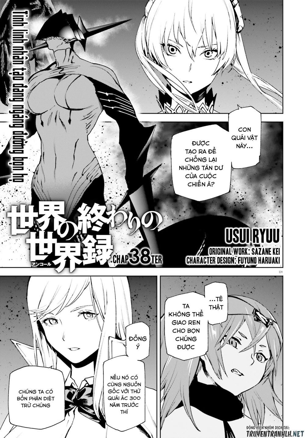 Sekai No Owari No Encore Chapter 38 - 3