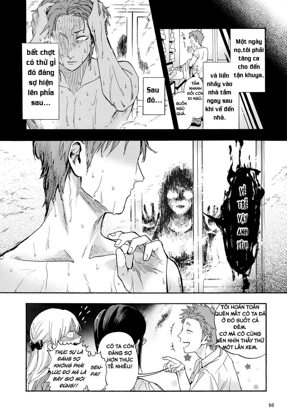 Wotaku Ni Koi Wa Muzukashii Chapter 19 - 7