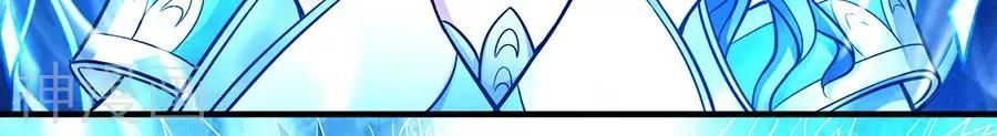 Tuyệt Thế Võ Thần Chapter 322 - 13