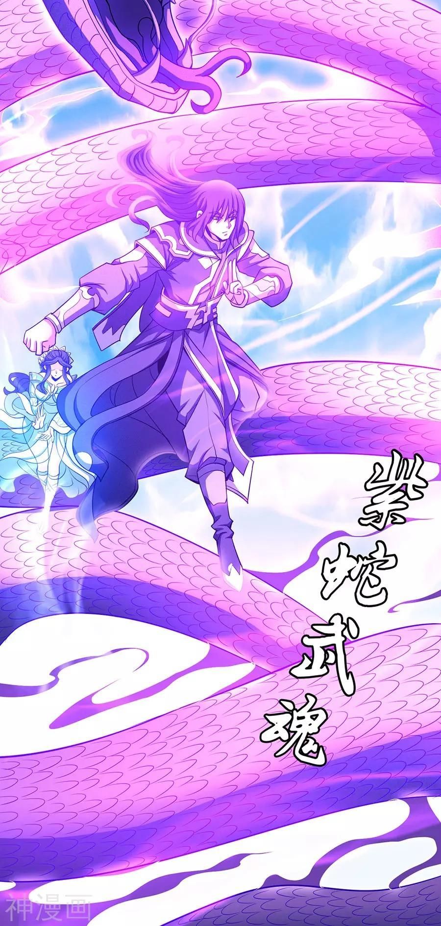 Tuyệt Thế Võ Thần Chapter 322 - 34