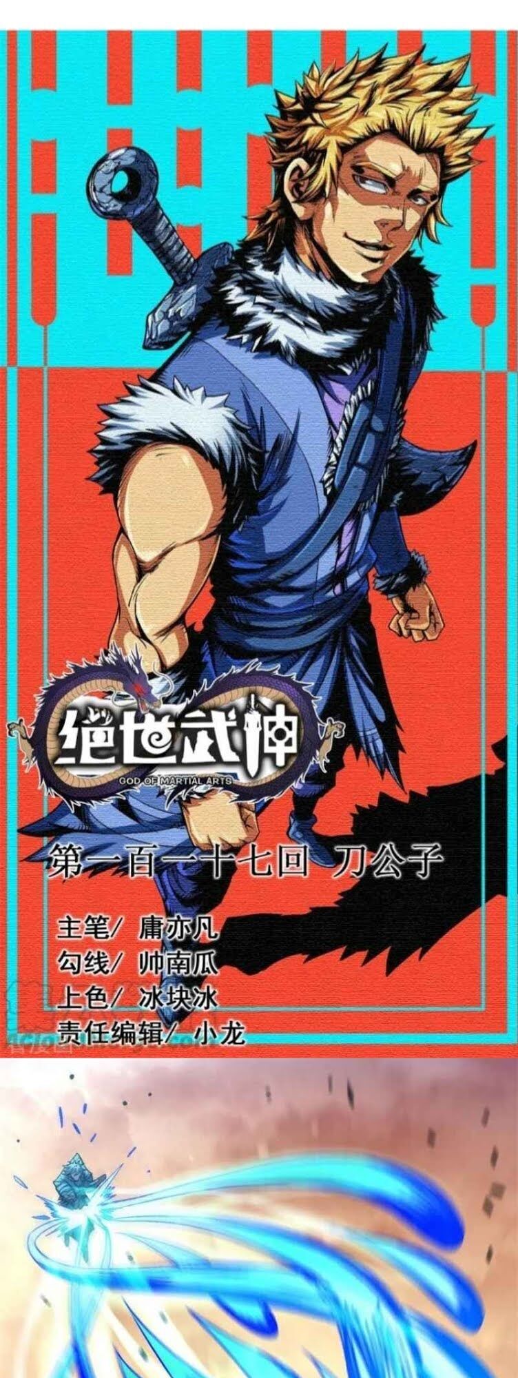 Tuyệt Thế Võ Thần Chapter 348 - 1