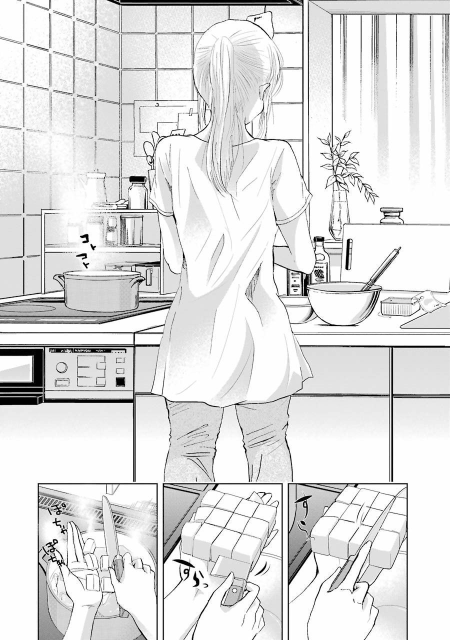 Ani No Yome To Kurashite Imasu Chapter 14 - 3