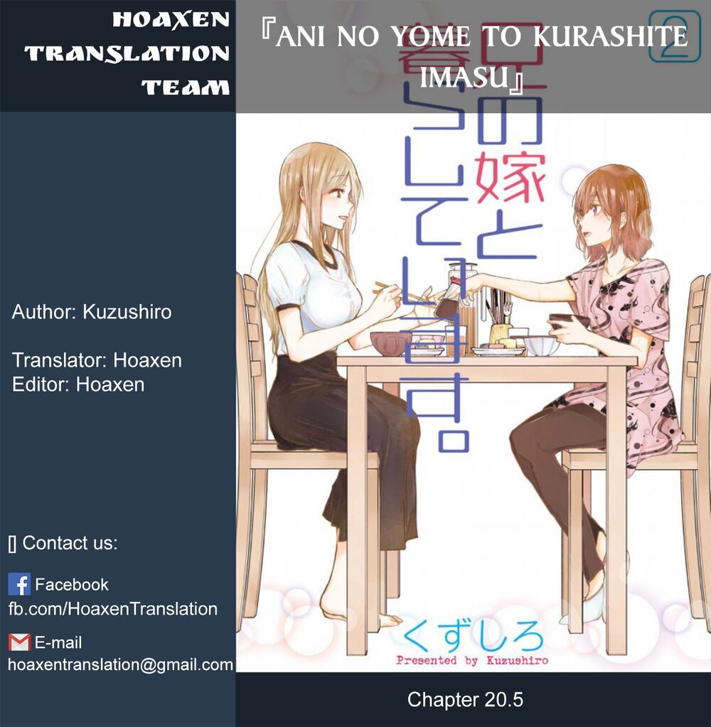 Ani No Yome To Kurashite Imasu Chapter 20.5 - 1
