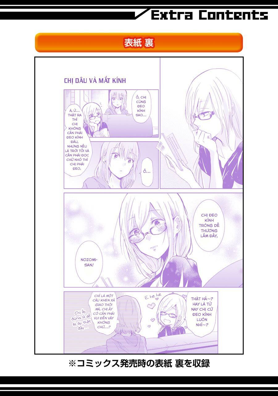 Ani No Yome To Kurashite Imasu Chapter 20.5 - 10