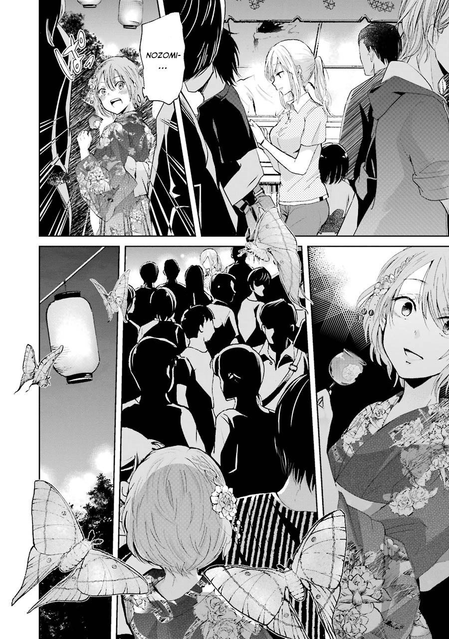 Ani No Yome To Kurashite Imasu Chapter 20 - 14