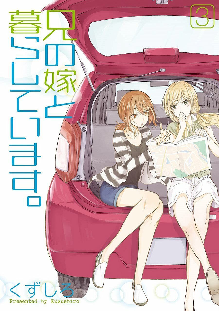 Ani No Yome To Kurashite Imasu Chapter 21 - 2