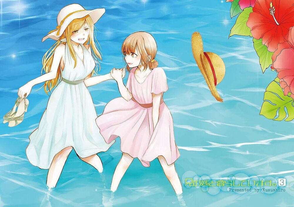 Ani No Yome To Kurashite Imasu Chapter 21 - 4