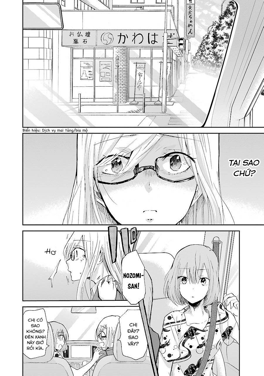 Ani No Yome To Kurashite Imasu Chapter 24 - 11