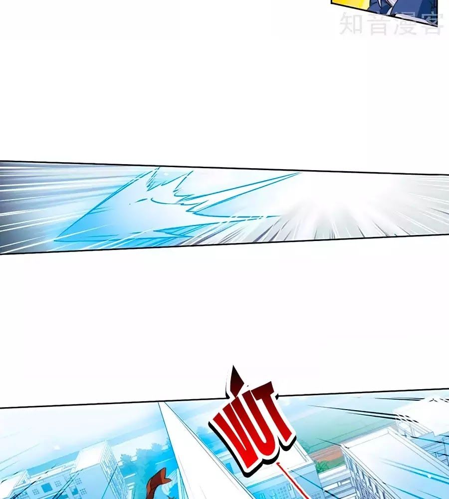 Tam Nhãn Hao Thiên Lục Chapter 298.2 - 32