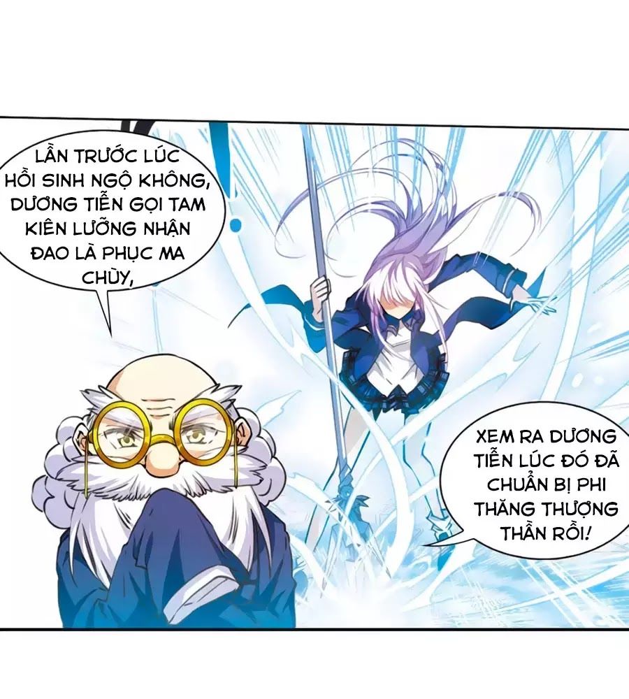 Tam Nhãn Hao Thiên Lục Chapter 298.3 - 13