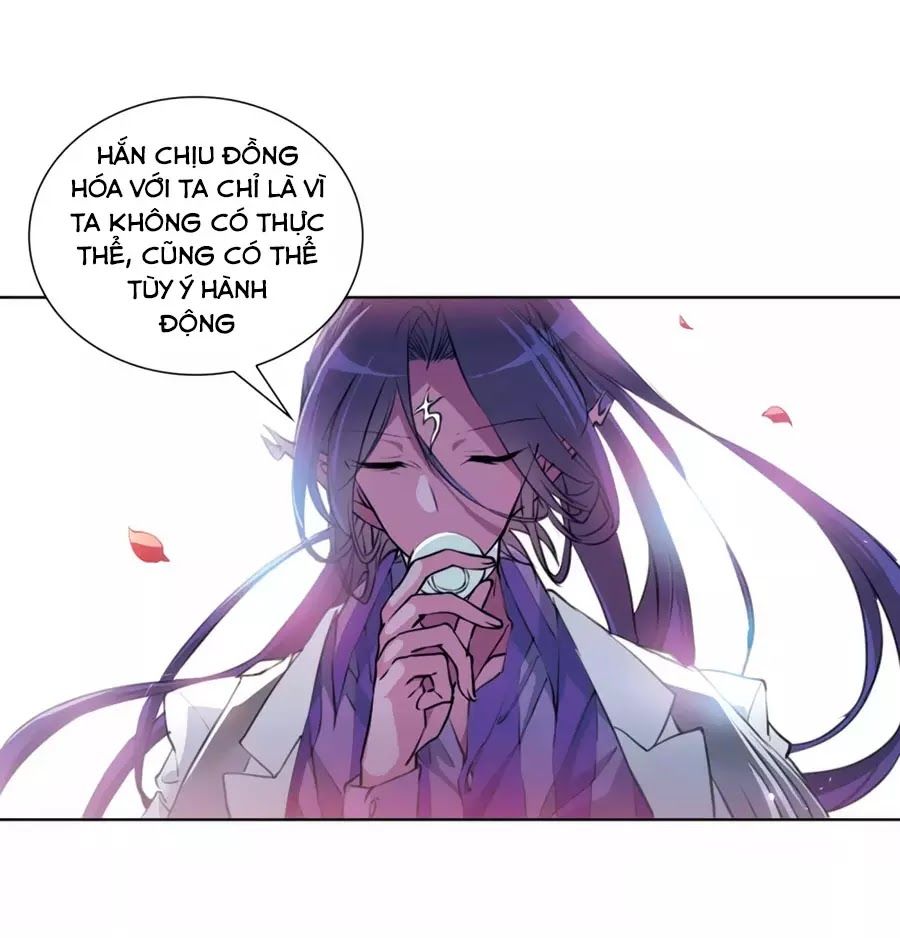 Tam Nhãn Hao Thiên Lục Chapter 300.3 - 2