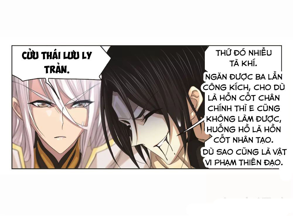 Đấu La Đại Lục Chapter 261 - 19