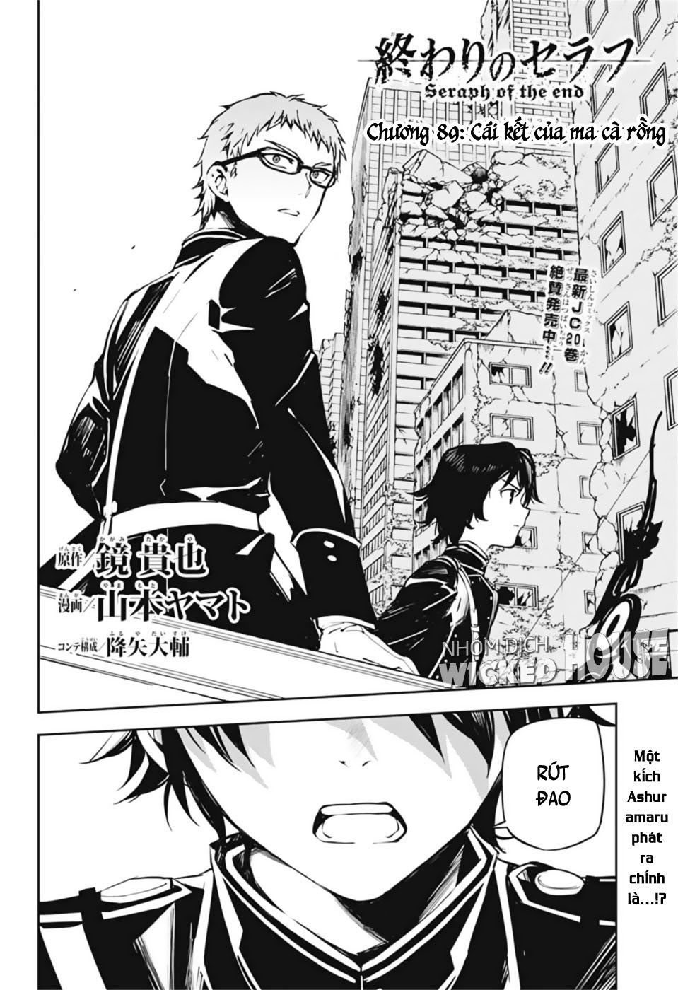 Owari No Seraph Chapter 89 - 4