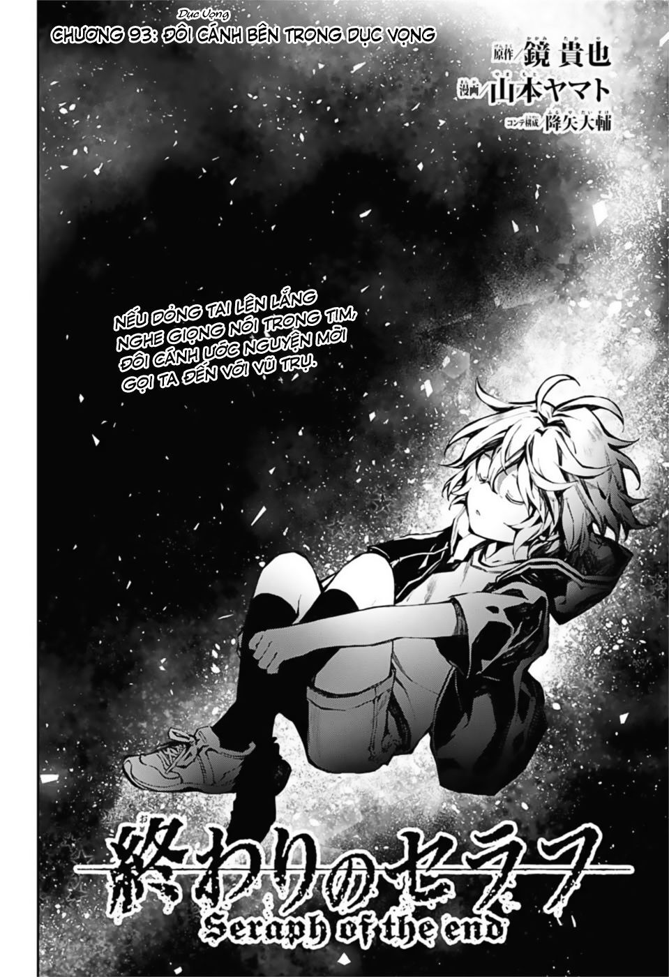 Owari No Seraph Chapter 93 - 4