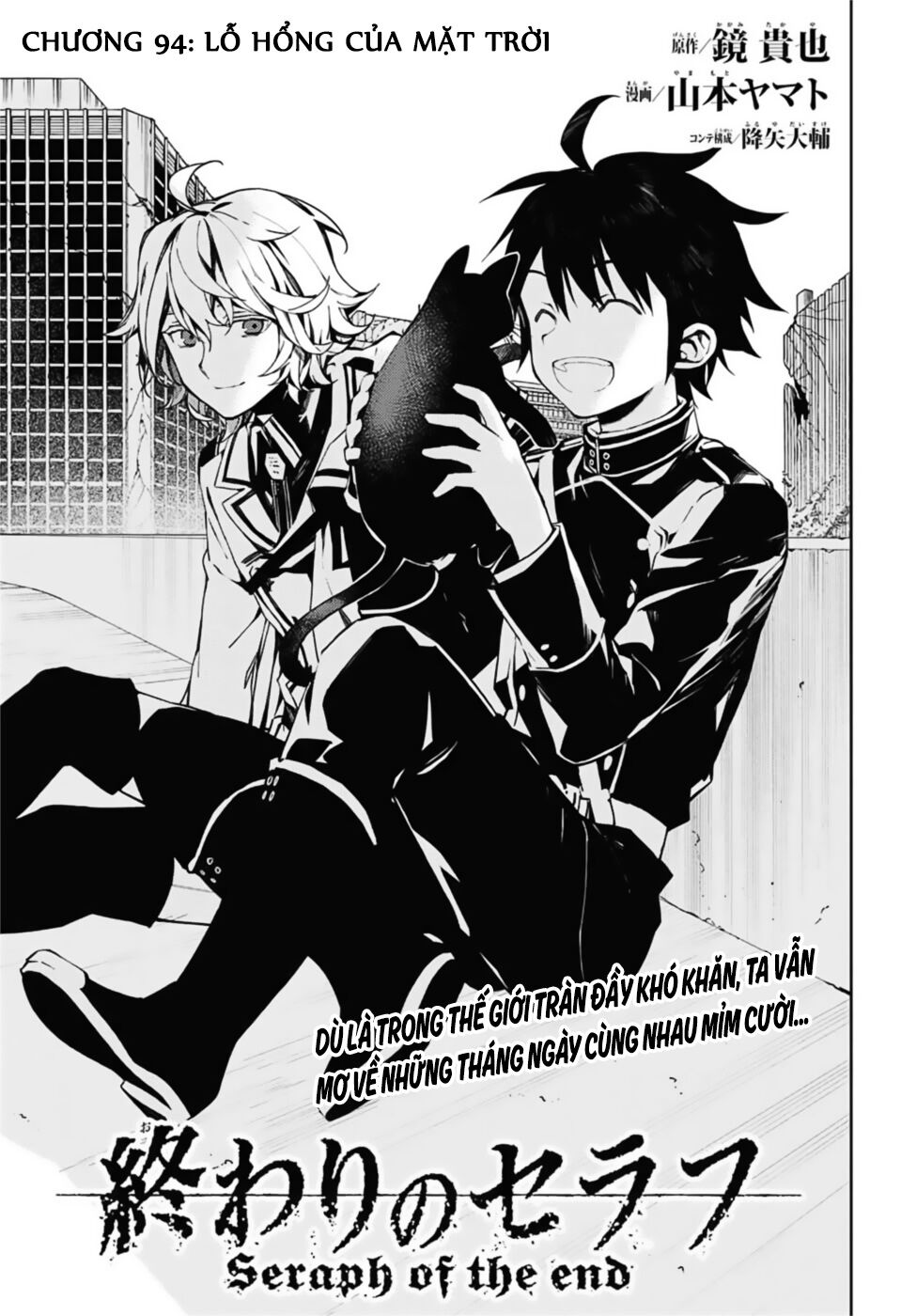 Owari No Seraph Chapter 94 - 3