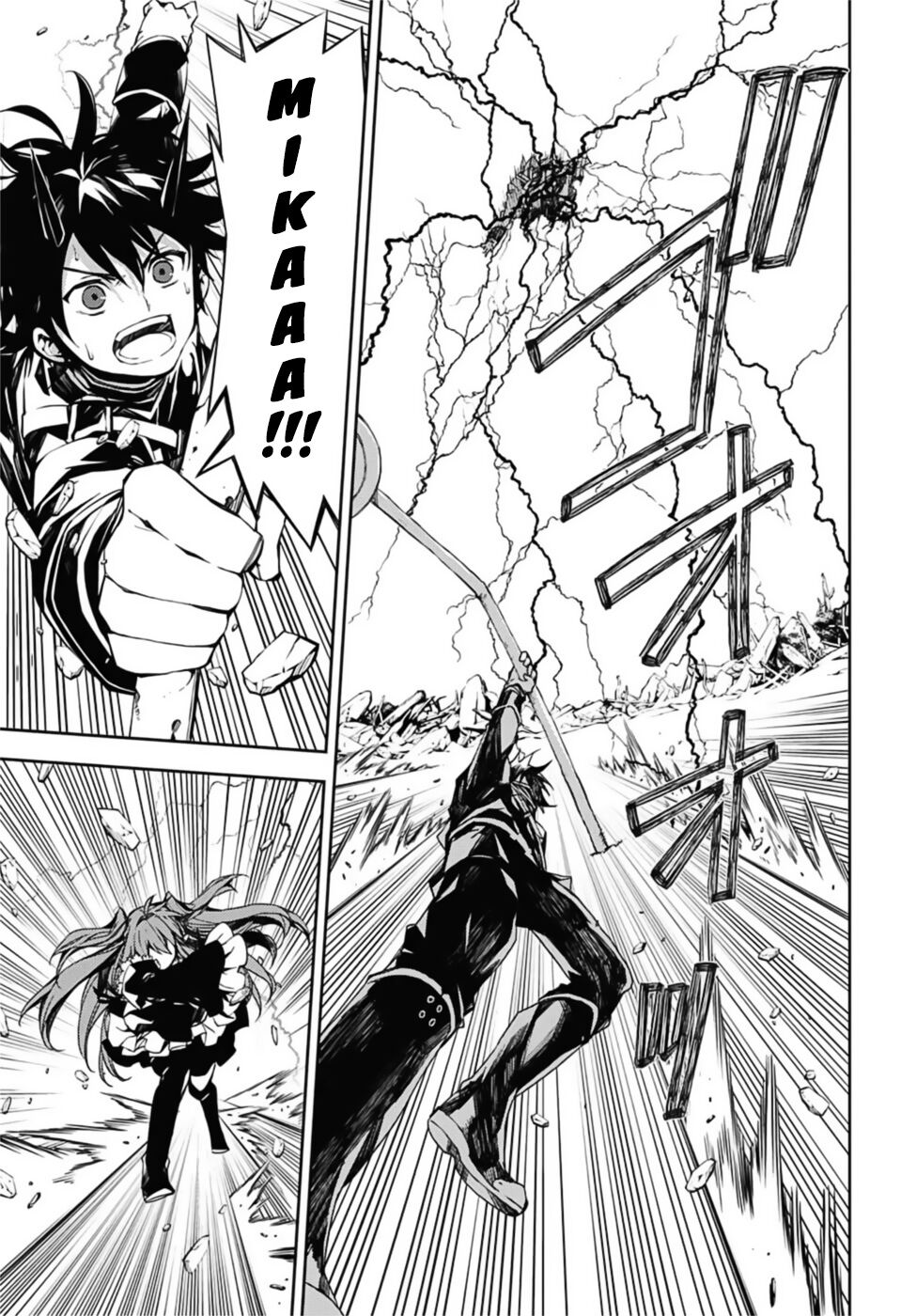 Owari No Seraph Chapter 94 - 9