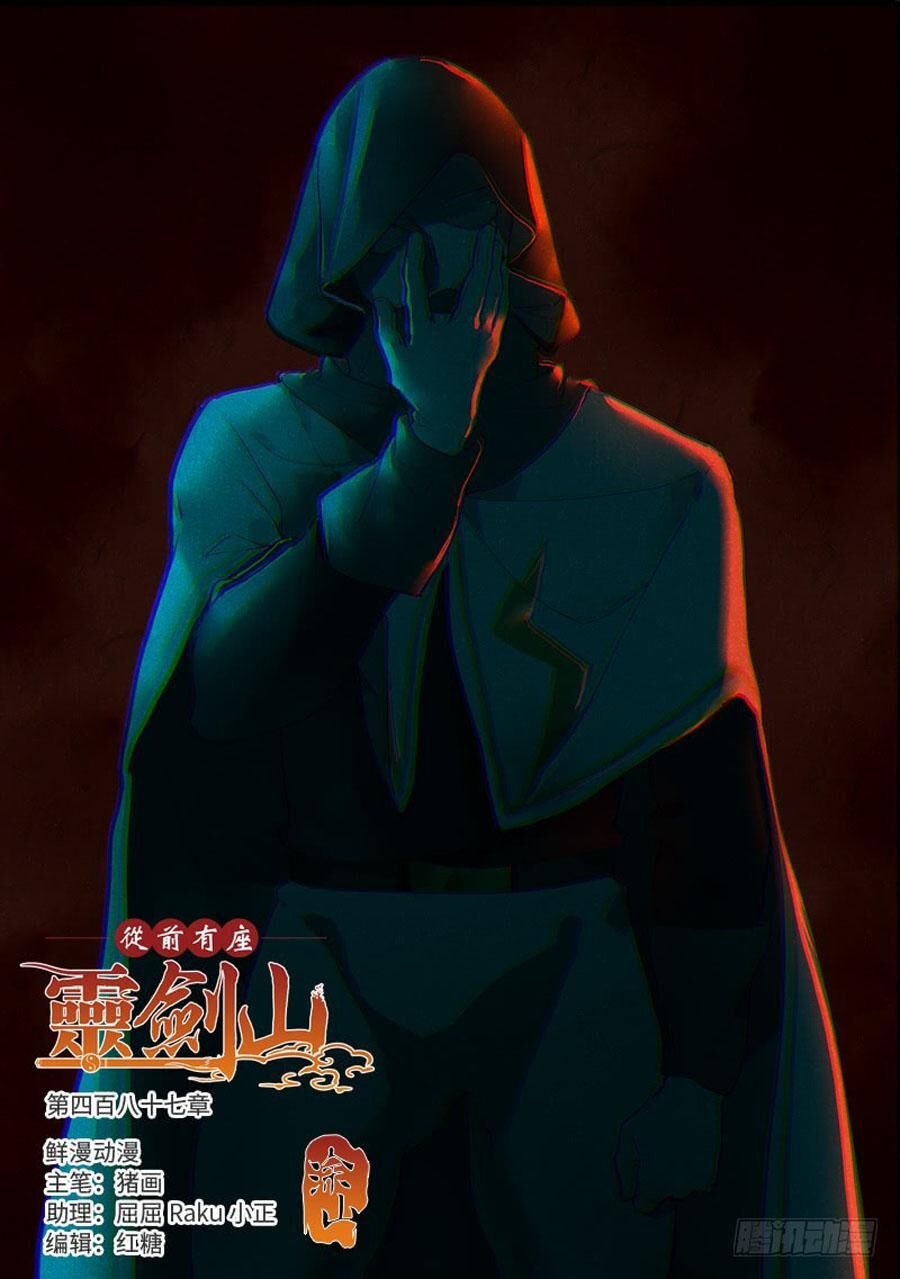 Tung Tiền Hữu Tọa Linh Kiếm Sơn Chapter 486 - 1