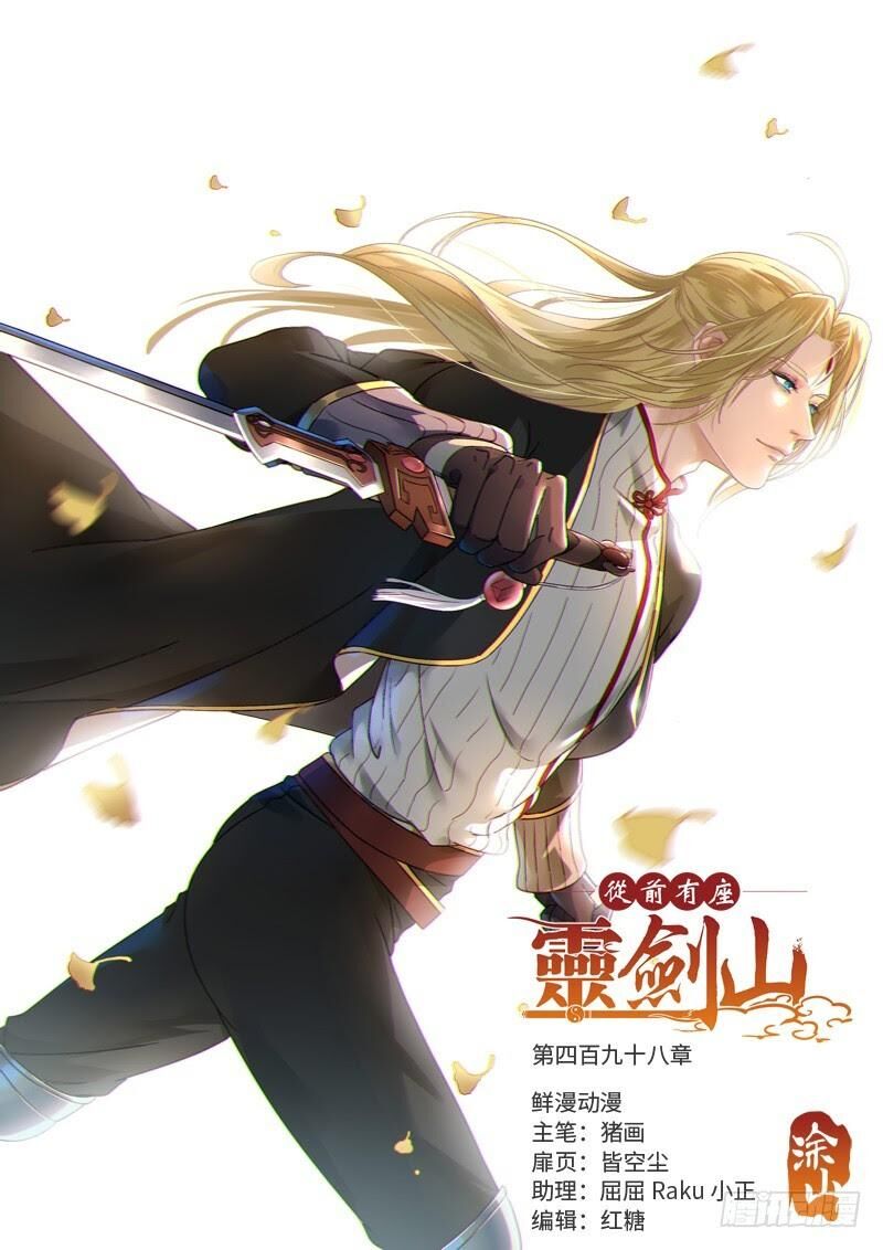 Tung Tiền Hữu Tọa Linh Kiếm Sơn Chapter 497 - 1