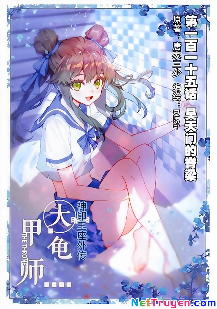 Đại Khâu Giáp Sư Chapter 115 - 1