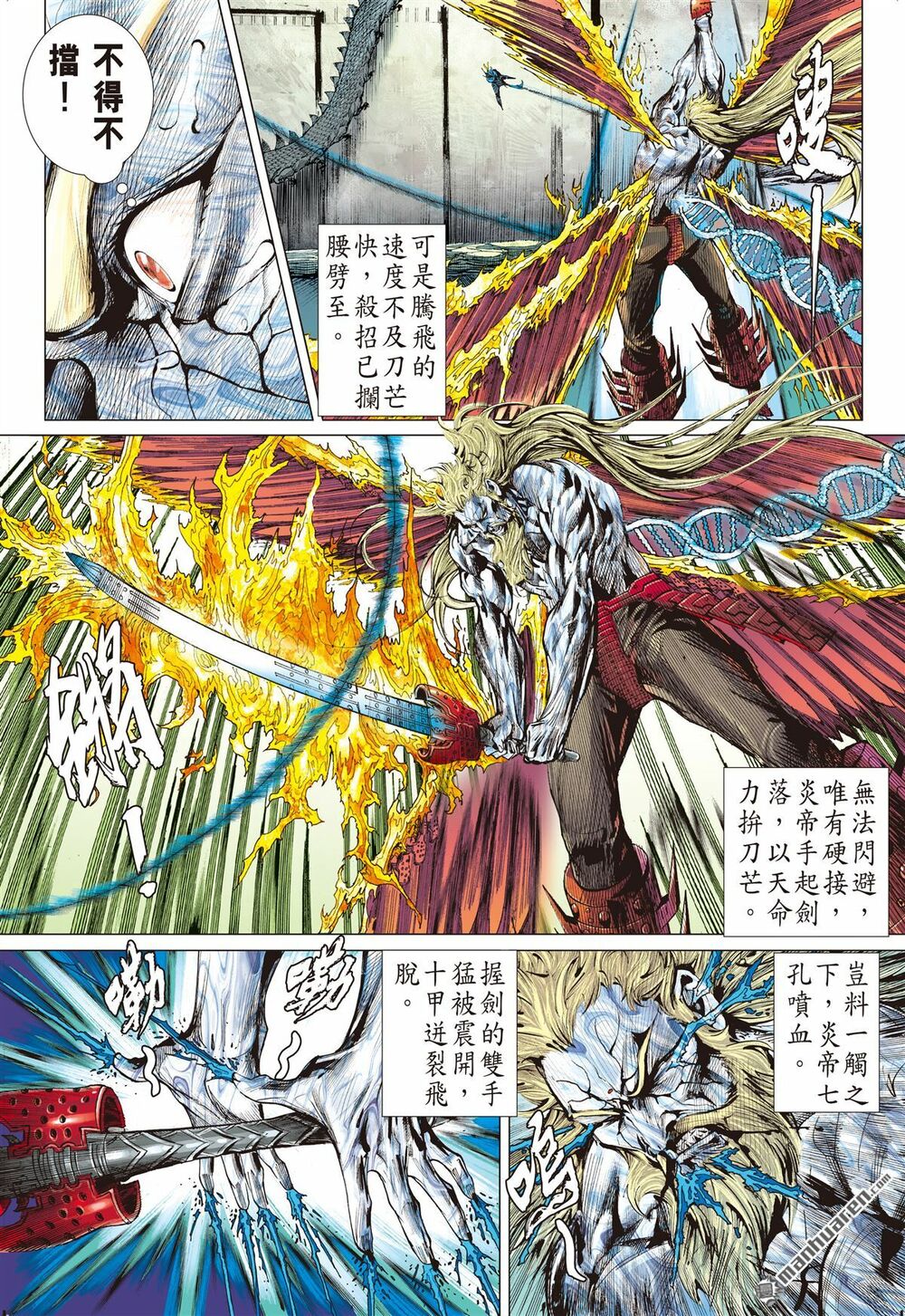 Sơn Hải Nghịch Chiến Chapter 169 - 18