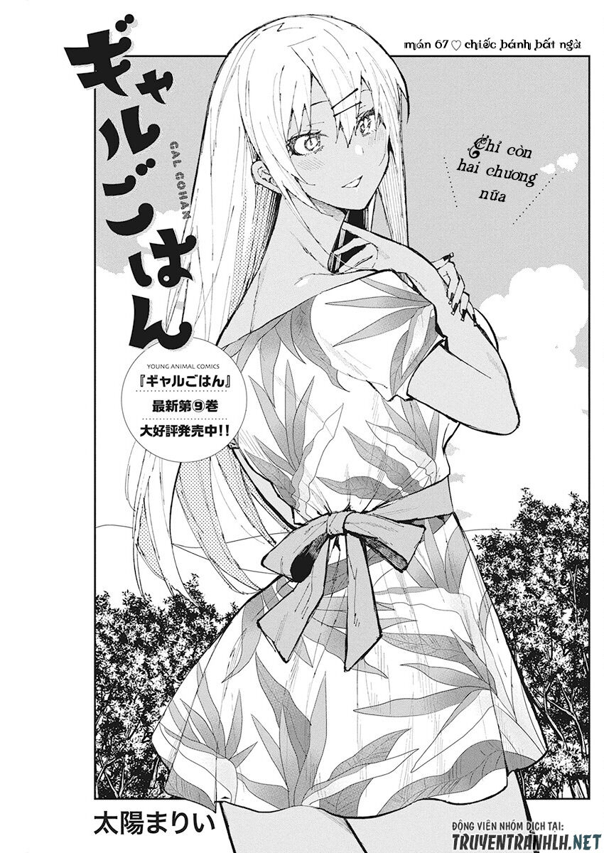 Gal Gohan Chapter 67 - 4
