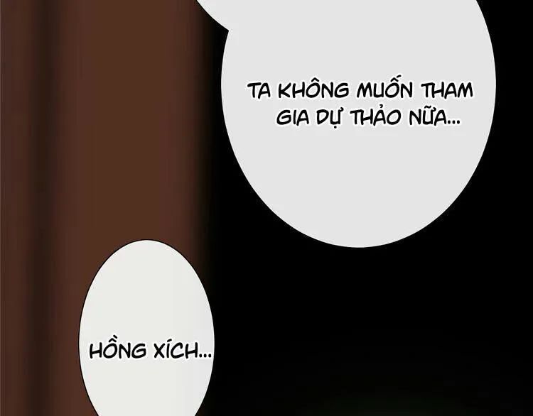 Vu Chúc Thiếu Nữ Chapter 17.2 - 10