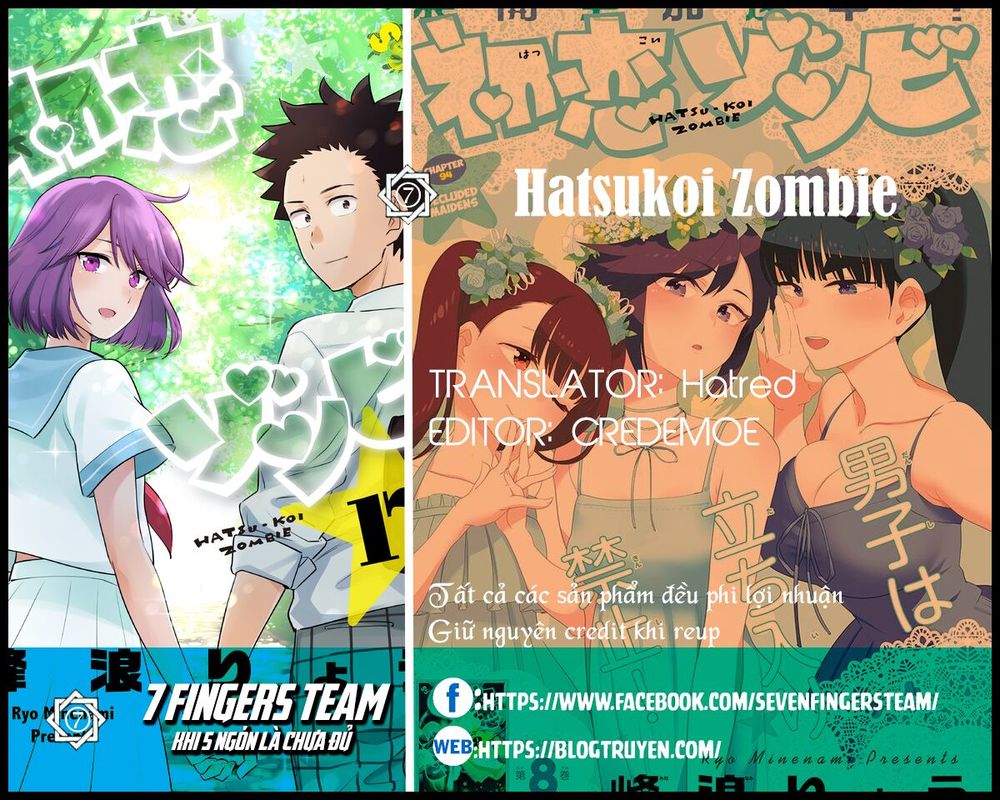 Hatsukoi Zombie Chapter 167.5 - 2