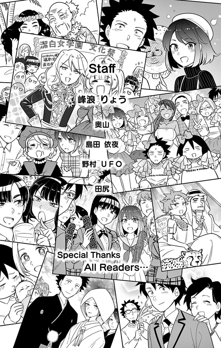 Hatsukoi Zombie Chapter 167.5 - 6