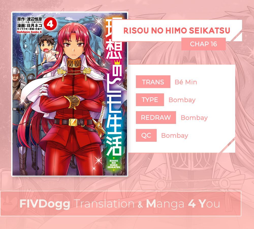 Risou No Himo Seikatsu Chapter 16 - 2