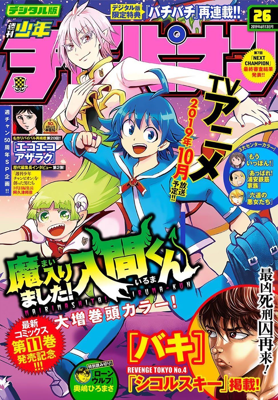 Chào Mừng Cậu Đến Trường Iruma-Kun Chapter 109 - 3