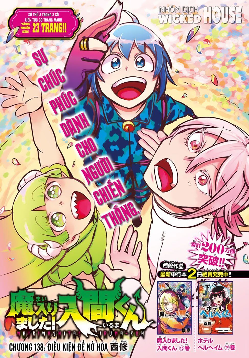 Chào Mừng Cậu Đến Trường Iruma-Kun Chapter 138 - 3