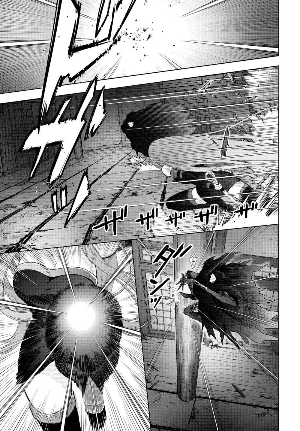 Fate/Stay Night Heaven's Feel Chapter 56 - 18