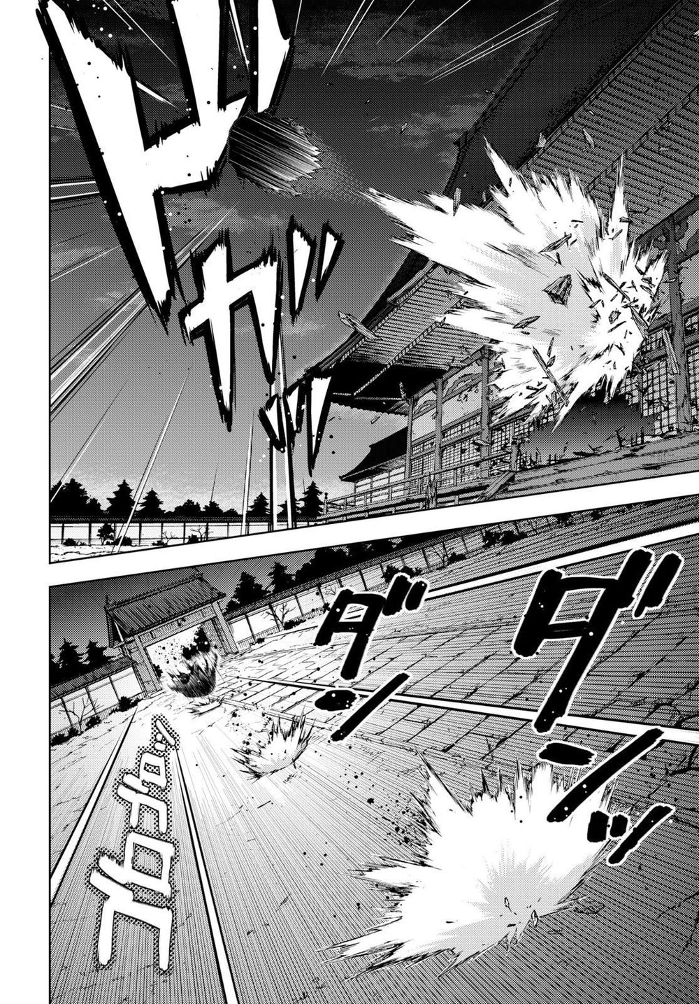 Fate/Stay Night Heaven's Feel Chapter 56 - 24