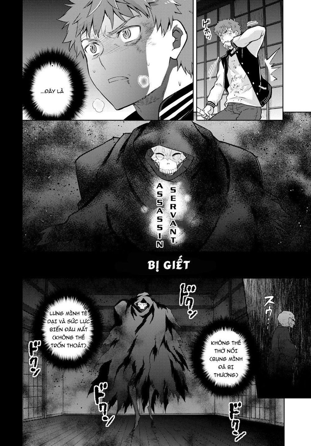Fate/Stay Night Heaven's Feel Chapter 56 - 9