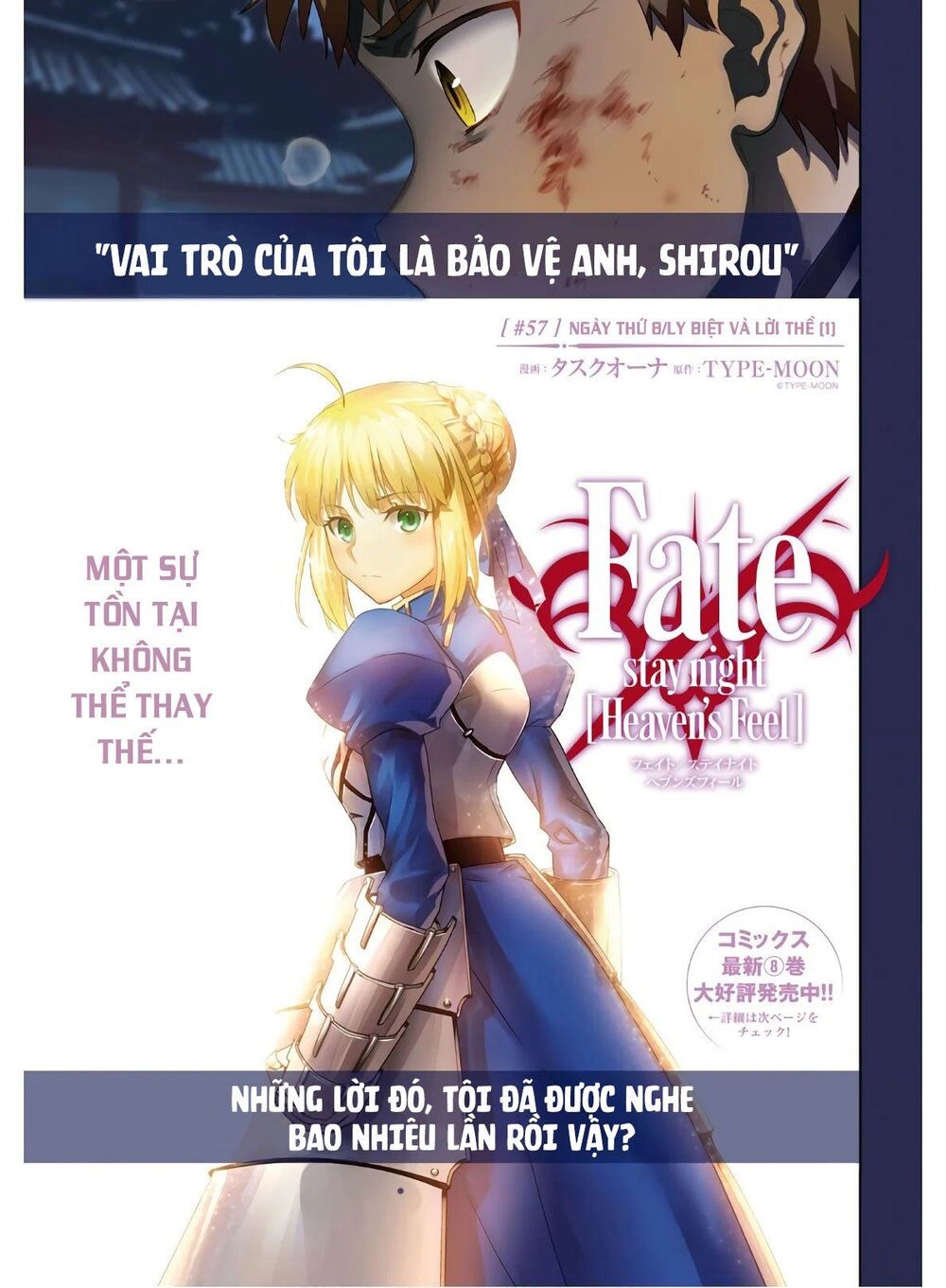 Fate/Stay Night Heaven's Feel Chapter 57 - 1