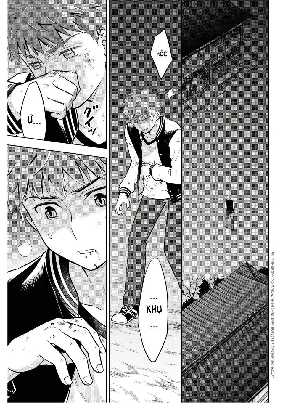 Fate/Stay Night Heaven's Feel Chapter 57 - 3