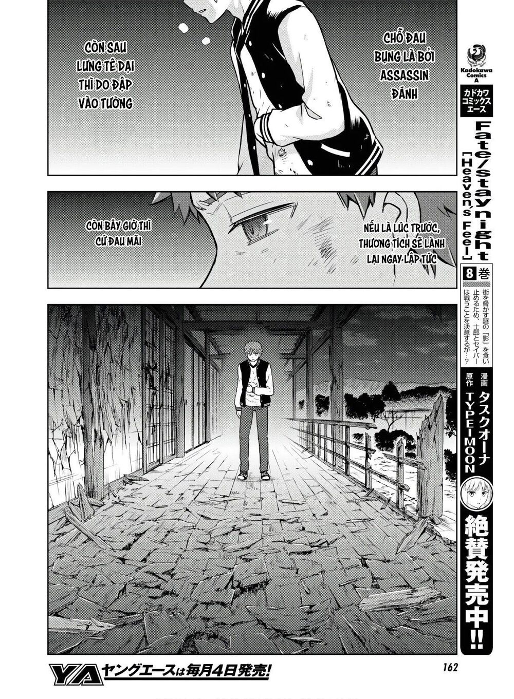 Fate/Stay Night Heaven's Feel Chapter 57 - 4