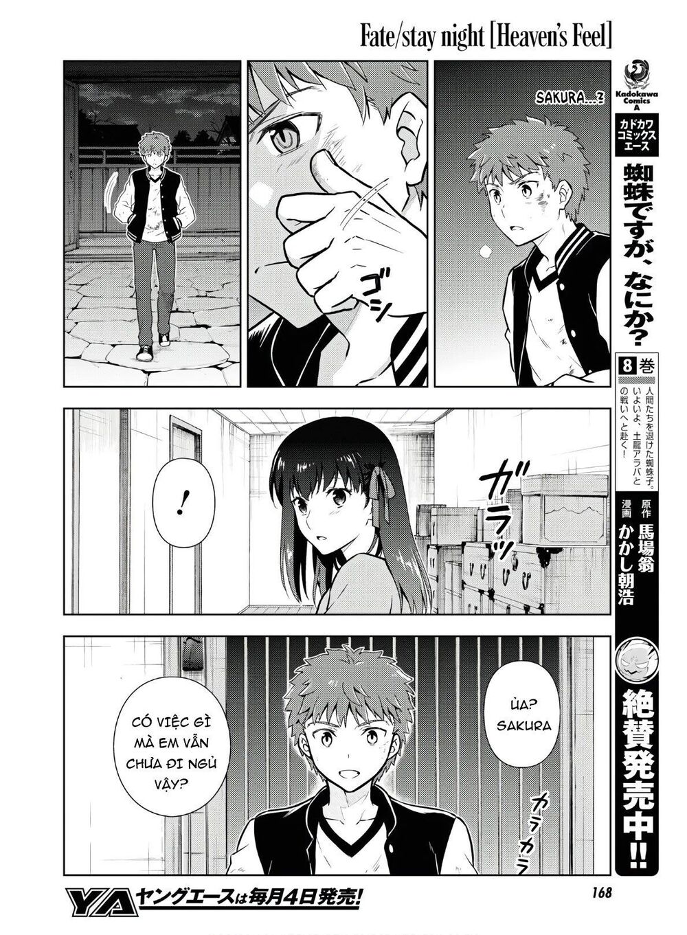 Fate/Stay Night Heaven's Feel Chapter 57 - 10