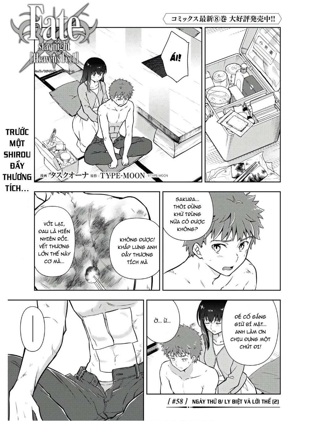 Fate/Stay Night Heaven's Feel Chapter 58 - 2