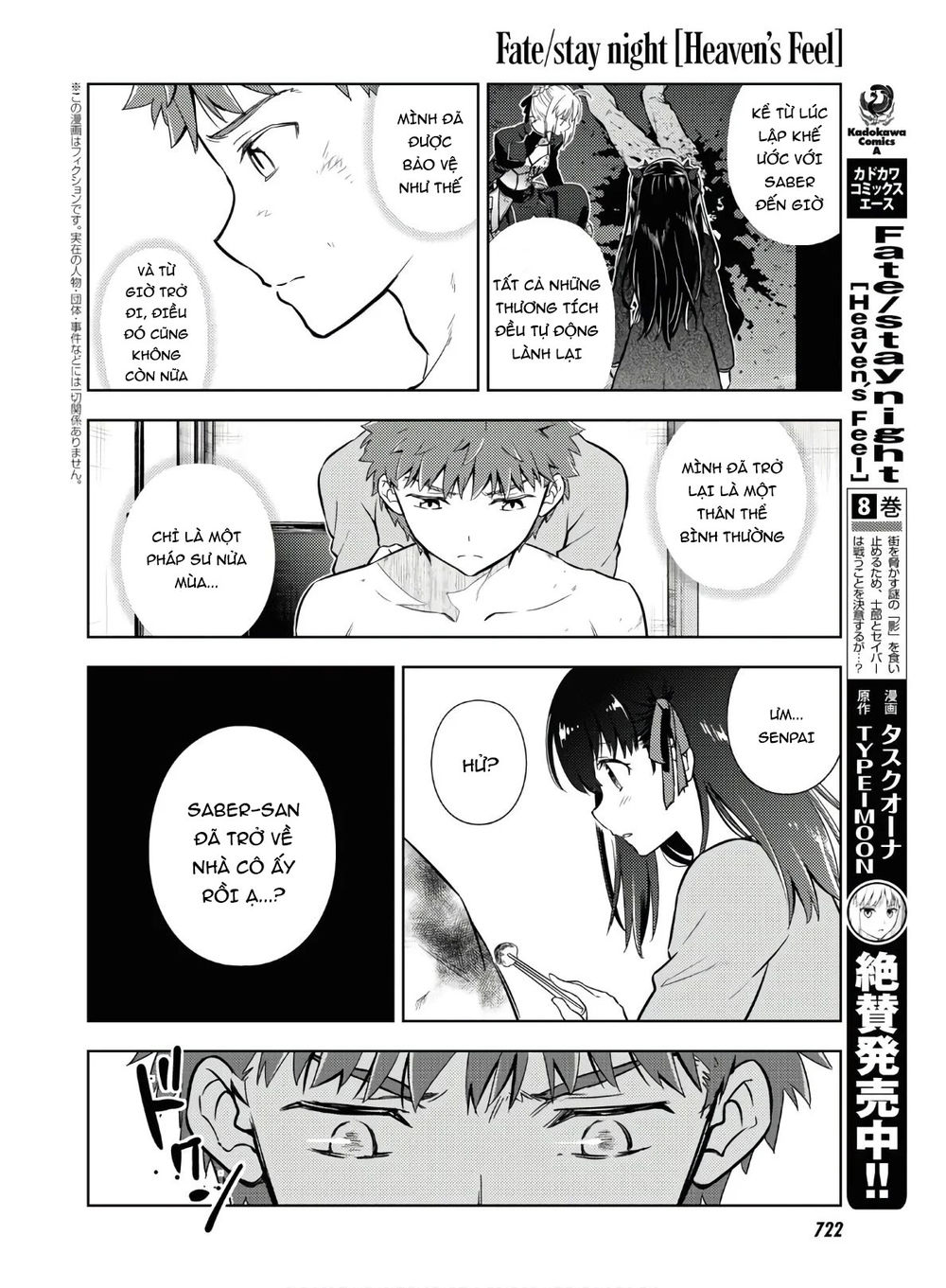 Fate/Stay Night Heaven's Feel Chapter 58 - 3